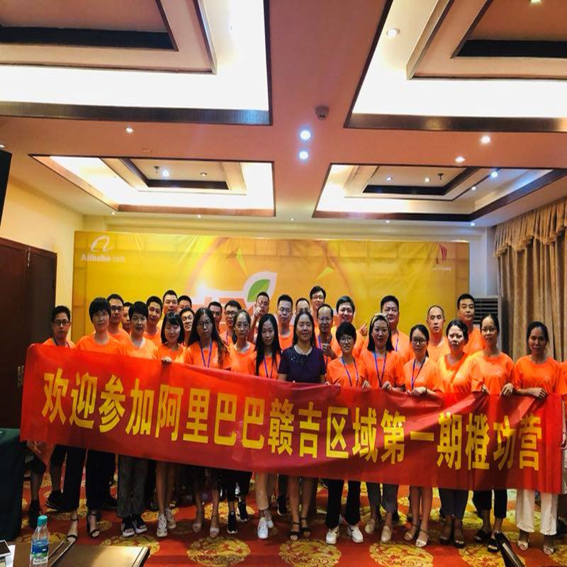 Az Ifjúsági Csapat részt vesz a sikeres pártok első szakaszában Alibaba Ganji területén!